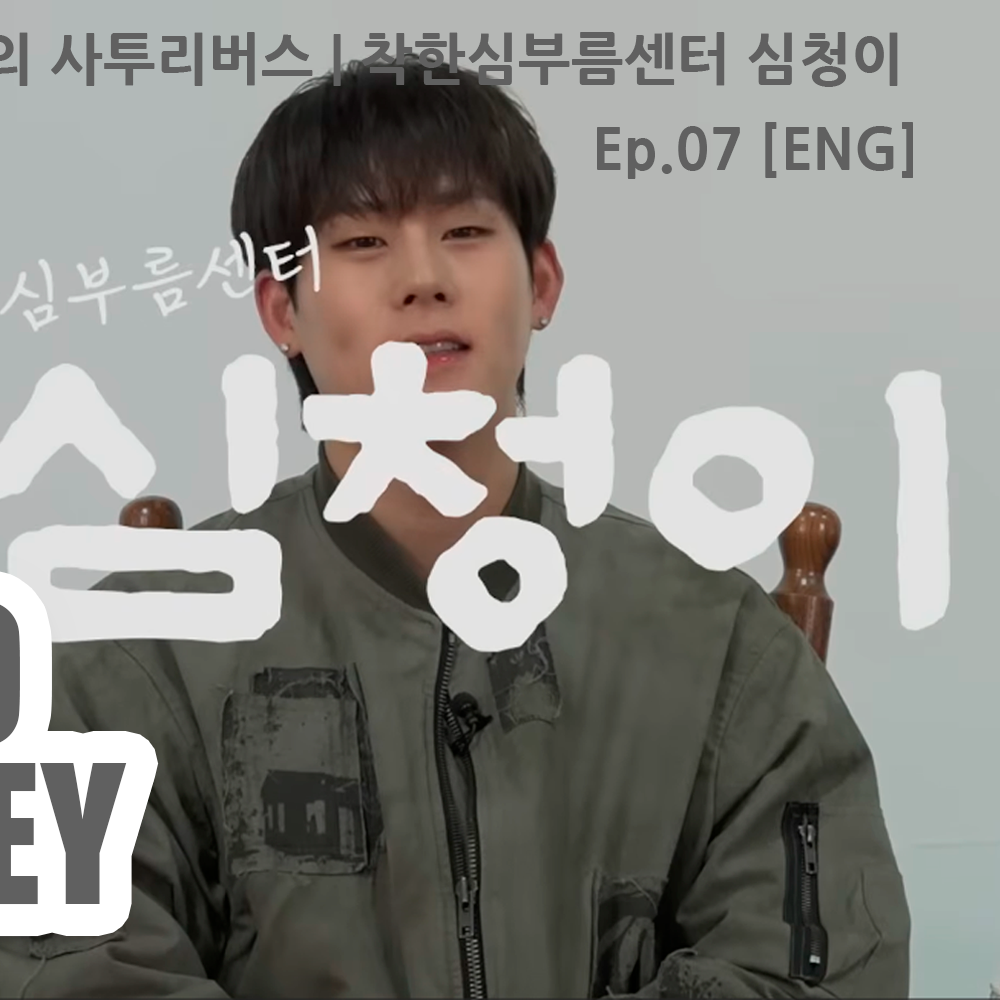 周宪 (MONSTA X)的最新活动照片