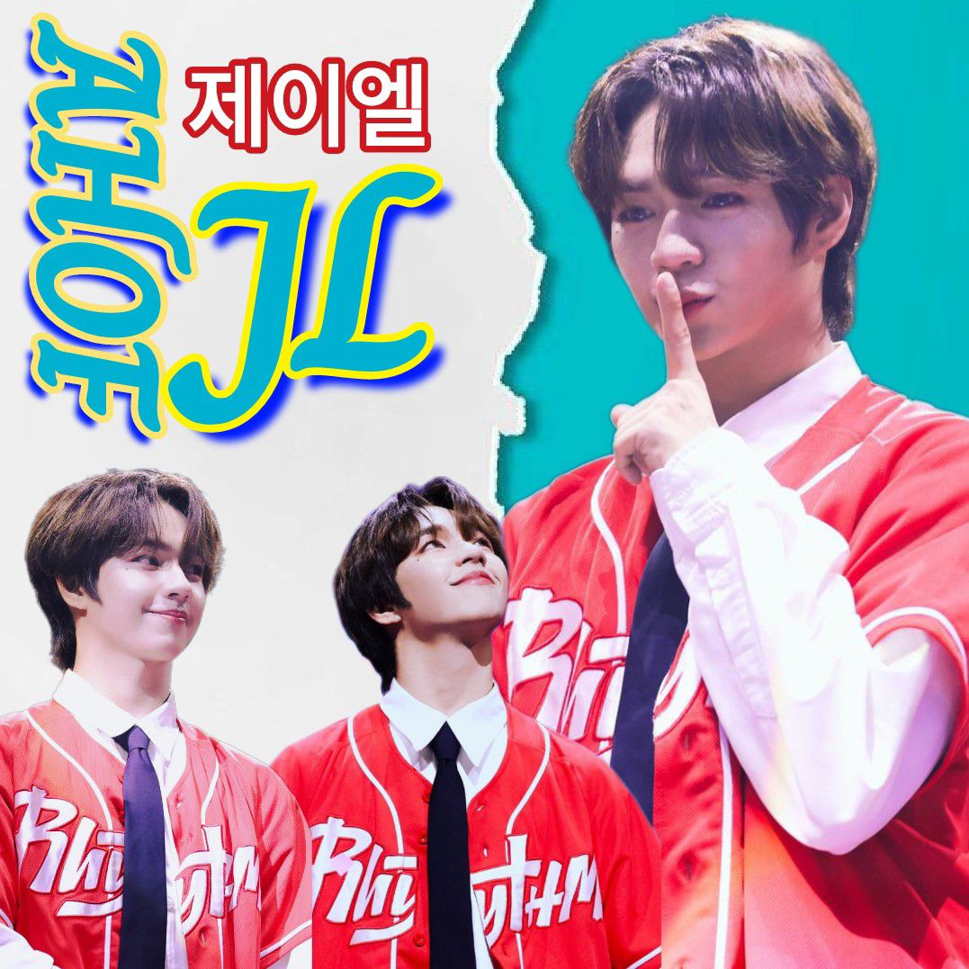 Latest photo of JL (AHOF)