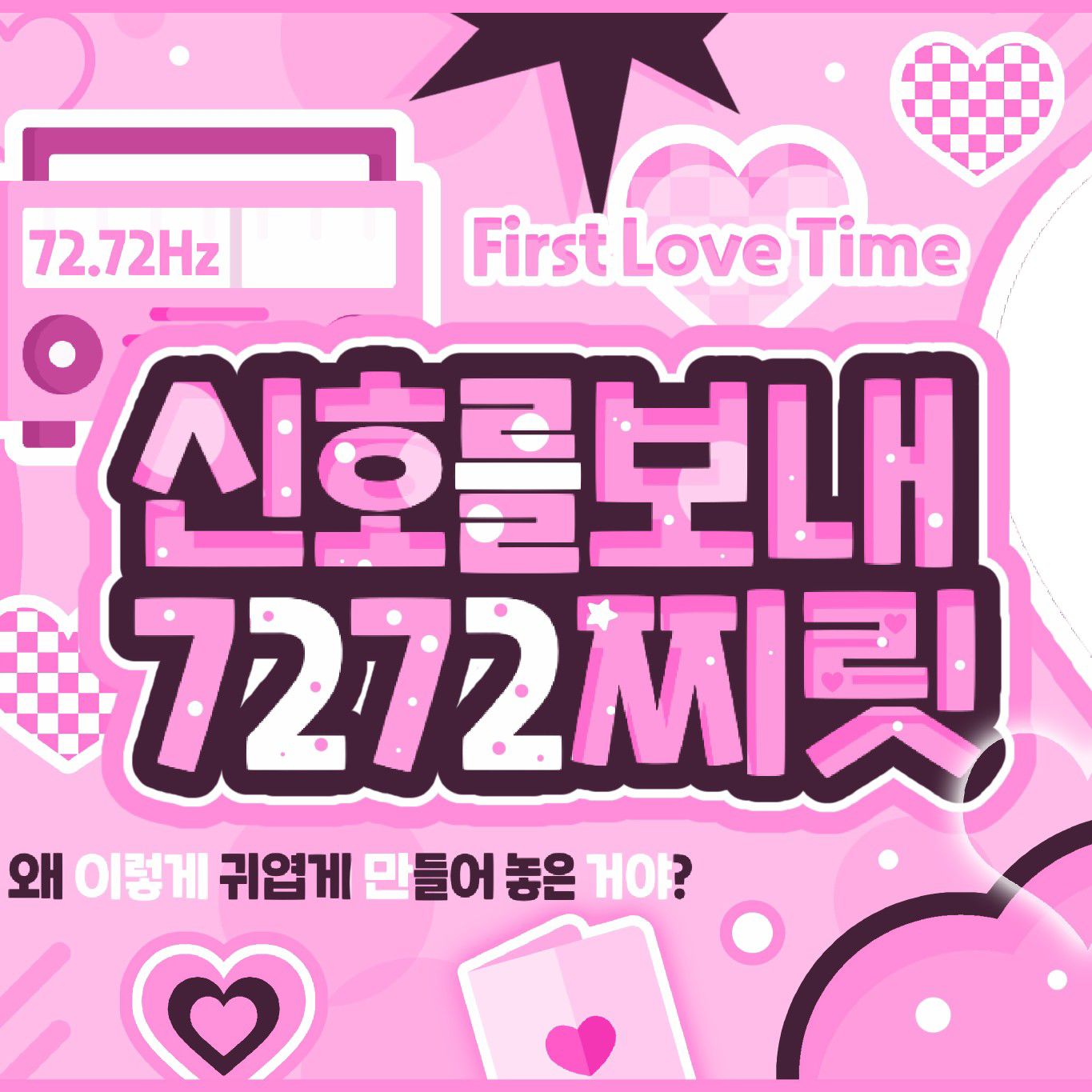 Recent activity shot of Sowon (GFRIEND)