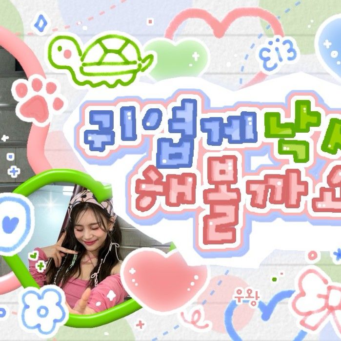 A moment captured by VIVIZ's fan