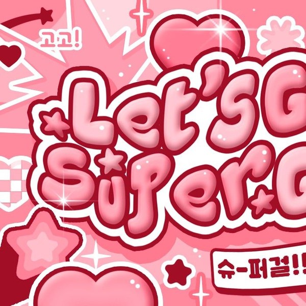 Best moment chosen by Umji (GFRIEND, VIVIZ) fandom