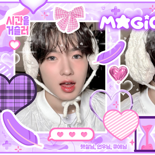 Popular profile image of Sakuya (NCT WISH) selected by votes