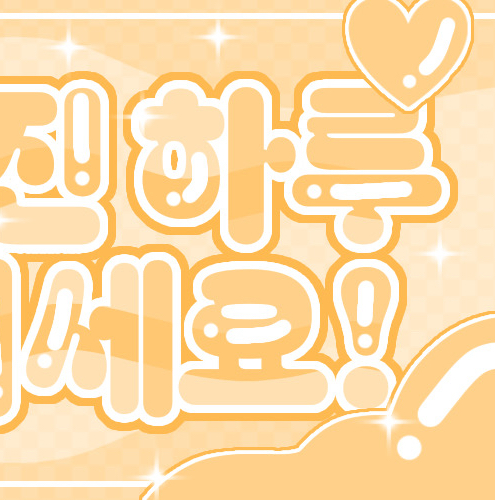 Behind-the-scenes cut of JinSoul (ARTMS)