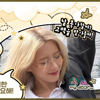 Behind-the-scenes cut of ARTMS