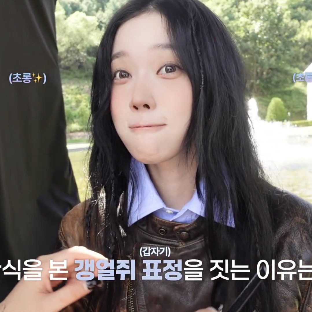 Winter (aespa)粉絲拍下的瞬間