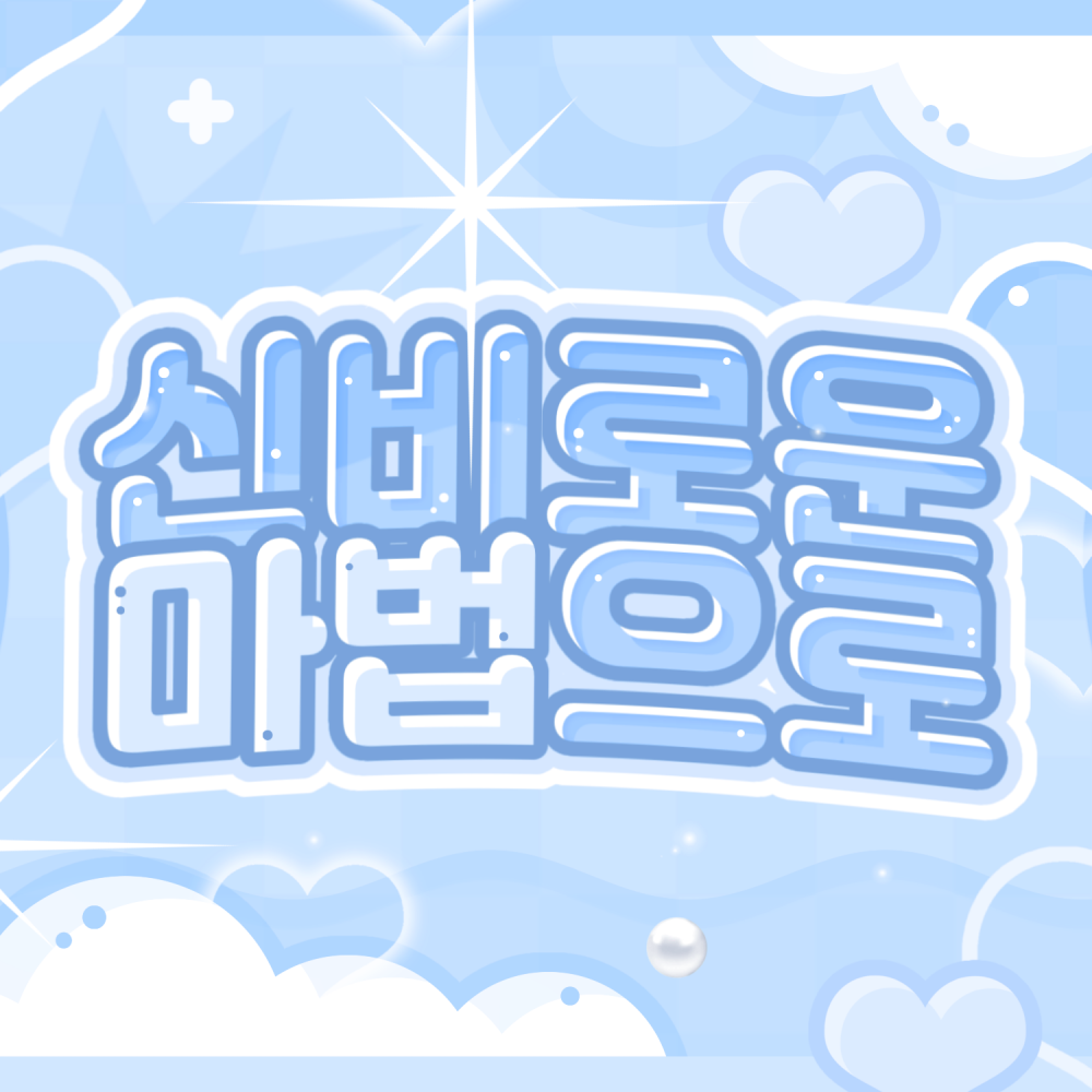 Recent activity shot of New (THE BOYZ)