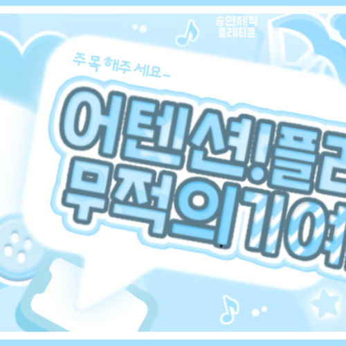 Recent activity shot of Chaeyoung (TWICE)