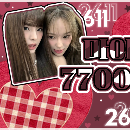 유사랑 (izna)의 비하인드 컷