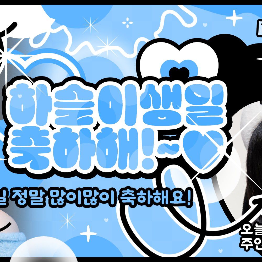 Recent activity shot of LOONA