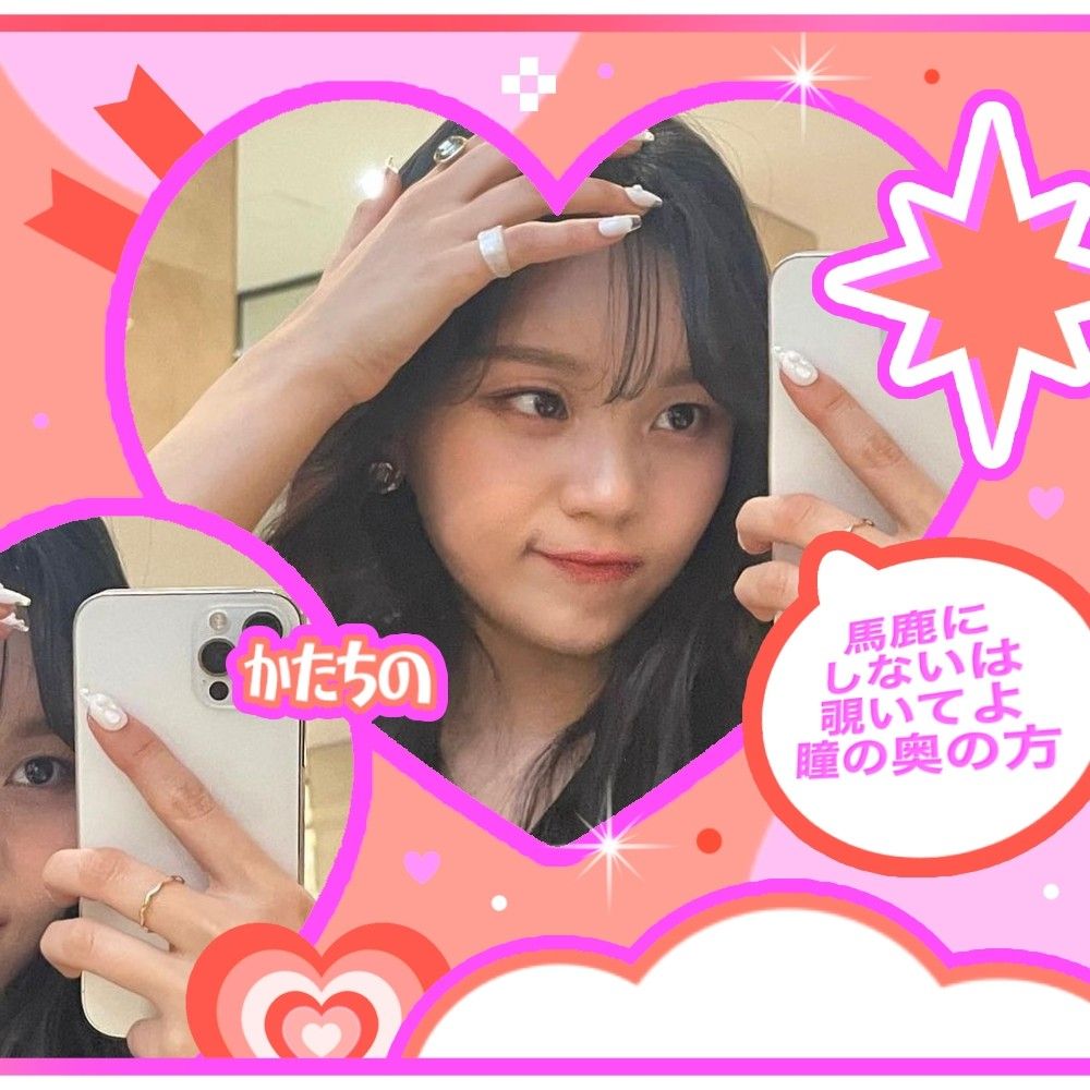Latest photo of Umji (GFRIEND, VIVIZ)