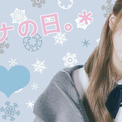 Recent activity shot of Nina (NiziU)