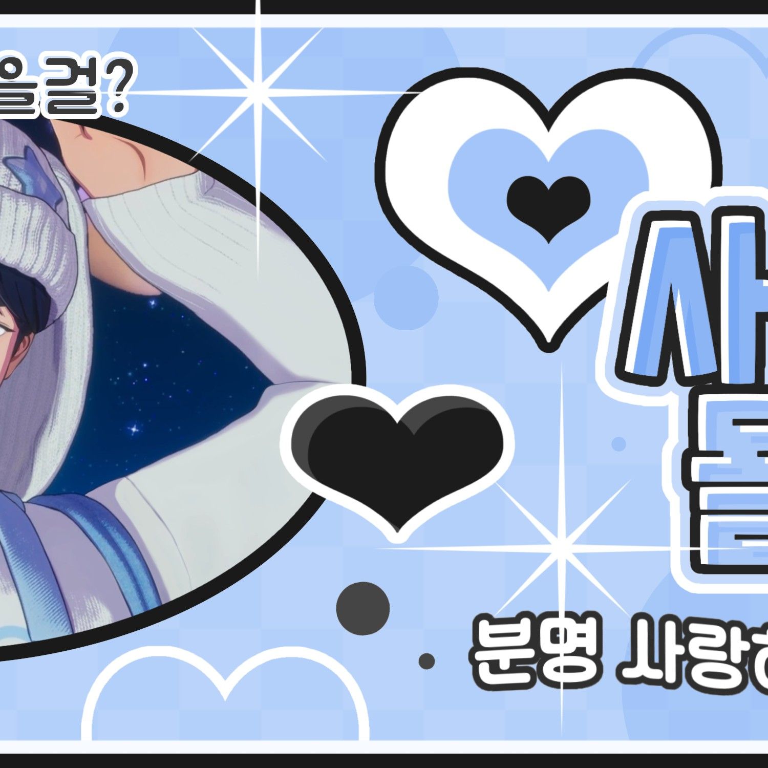 Recent activity shot of Yejun (PLAVE)