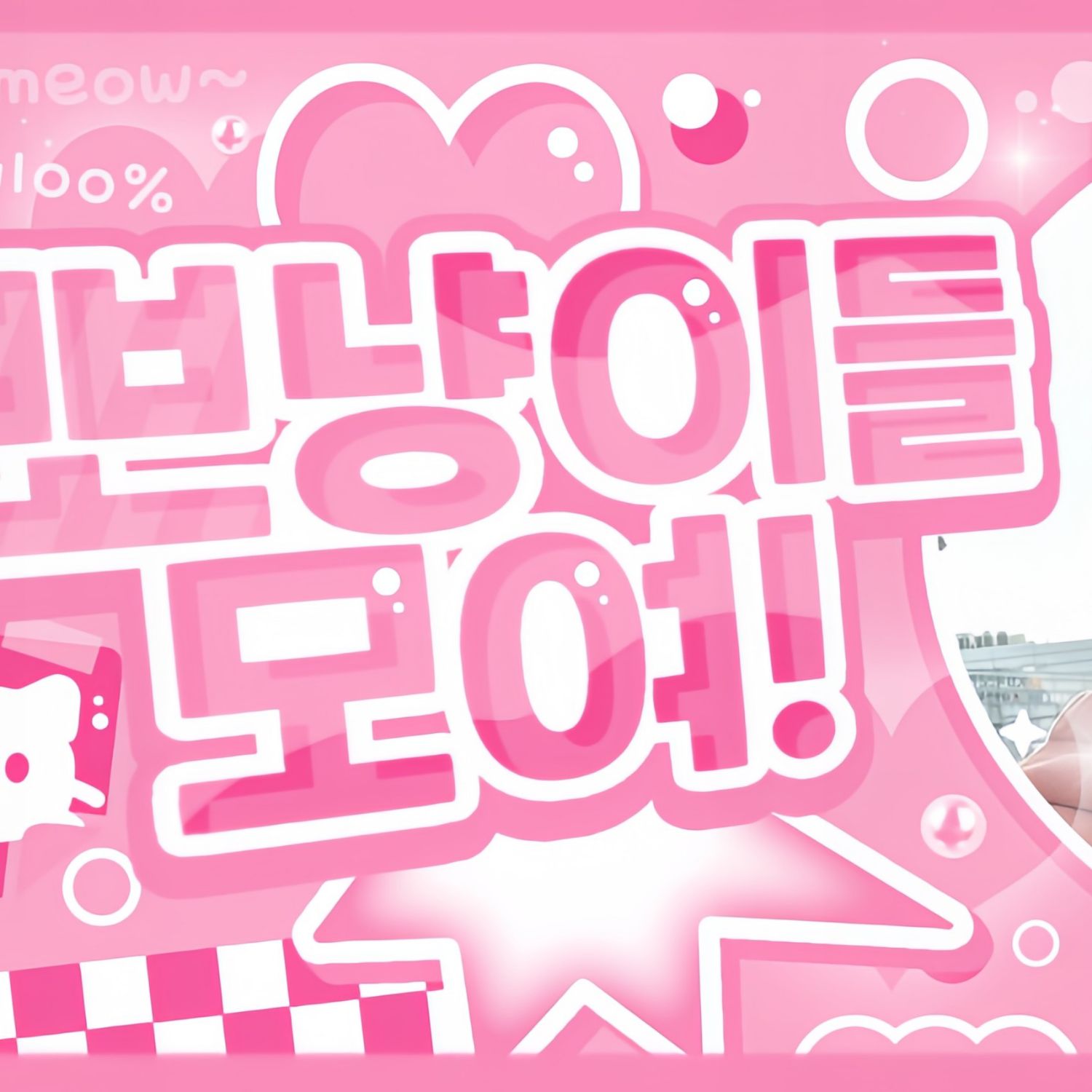 Latest photo of Wheein (MAMAMOO)