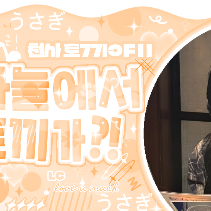 Behind-the-scenes cut of Chaeryeong (ITZY)