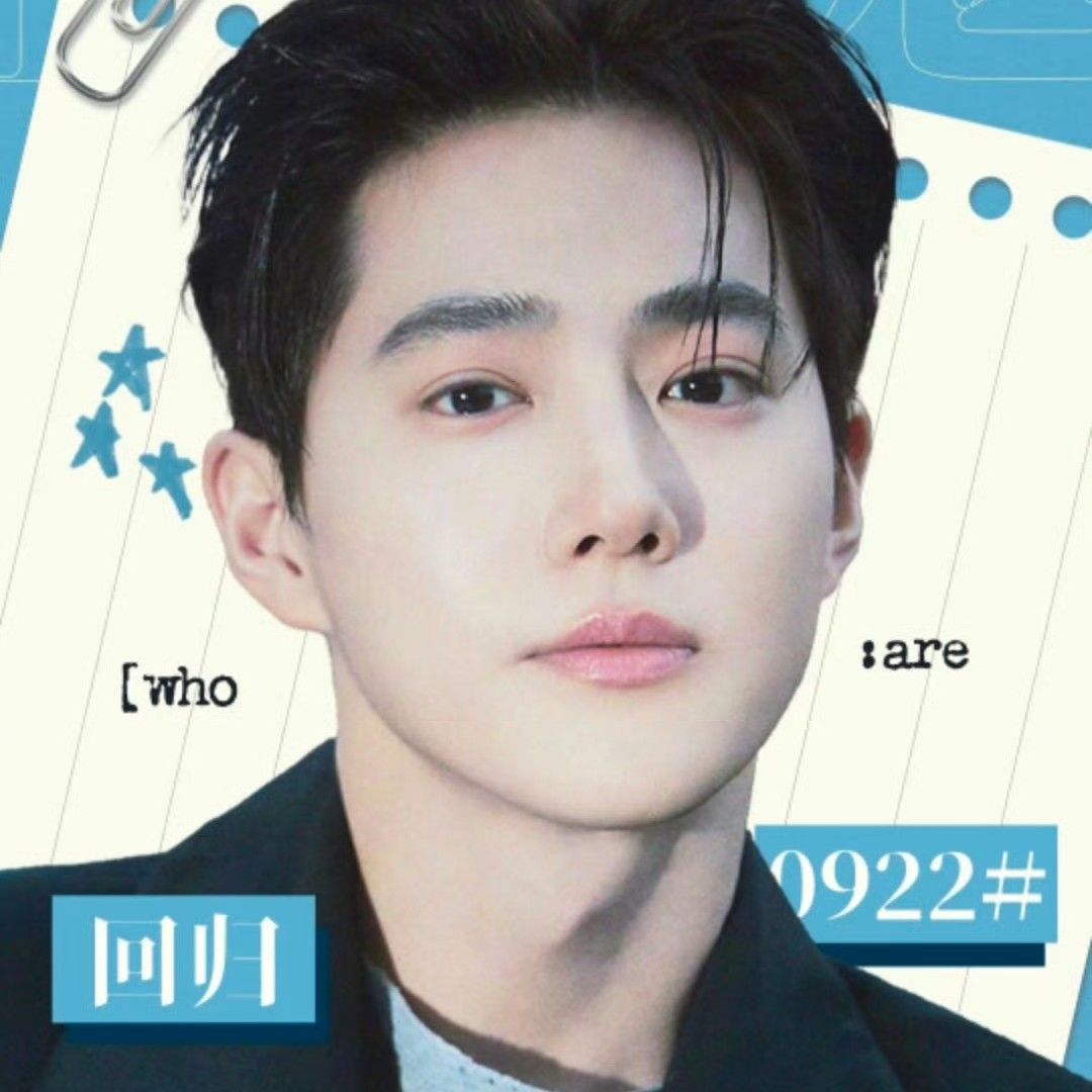 スホ (EXO)の最近の活動写真