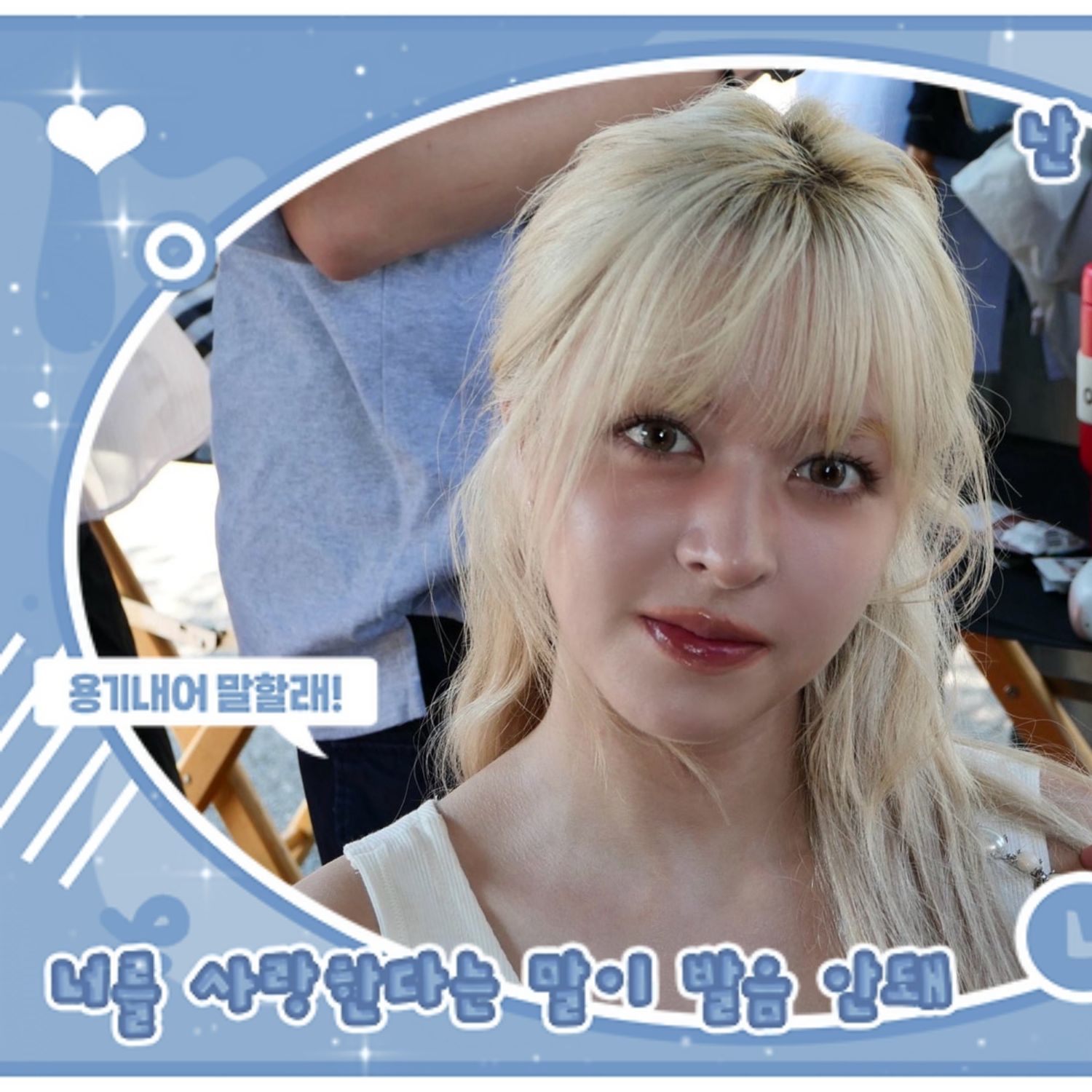 Behind-the-scenes cut of LILY (NMIXX)