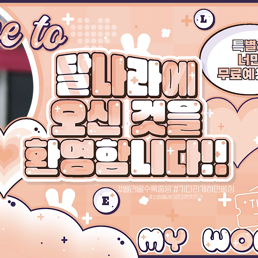 Yeri (Red Velvet)的幕後花絮