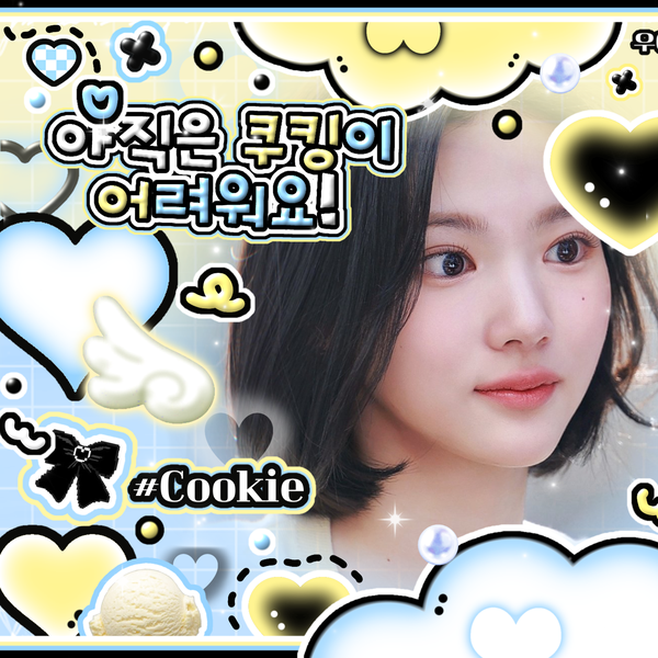 Shining profile picture of Jiwoo (Hearts2Hearts) on today's Choeaedol