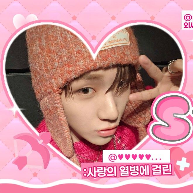 운학 (BOYNEXTDOOR)의 최신 사진