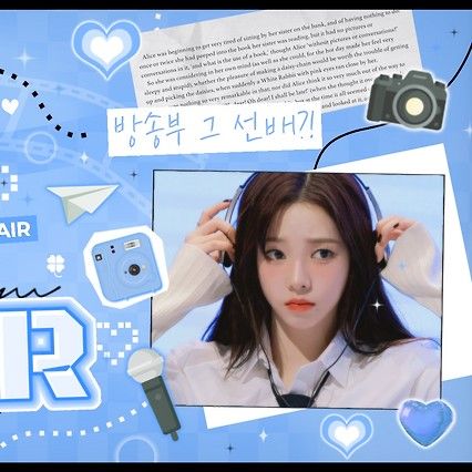 카리나 (에스파) 팬이 찍은 순간