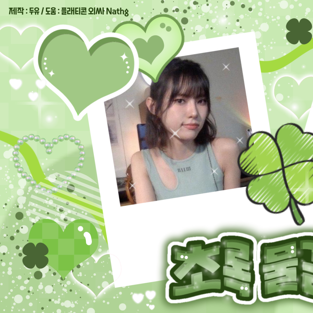 Behind-the-scenes cut of Monday (Weeekly)