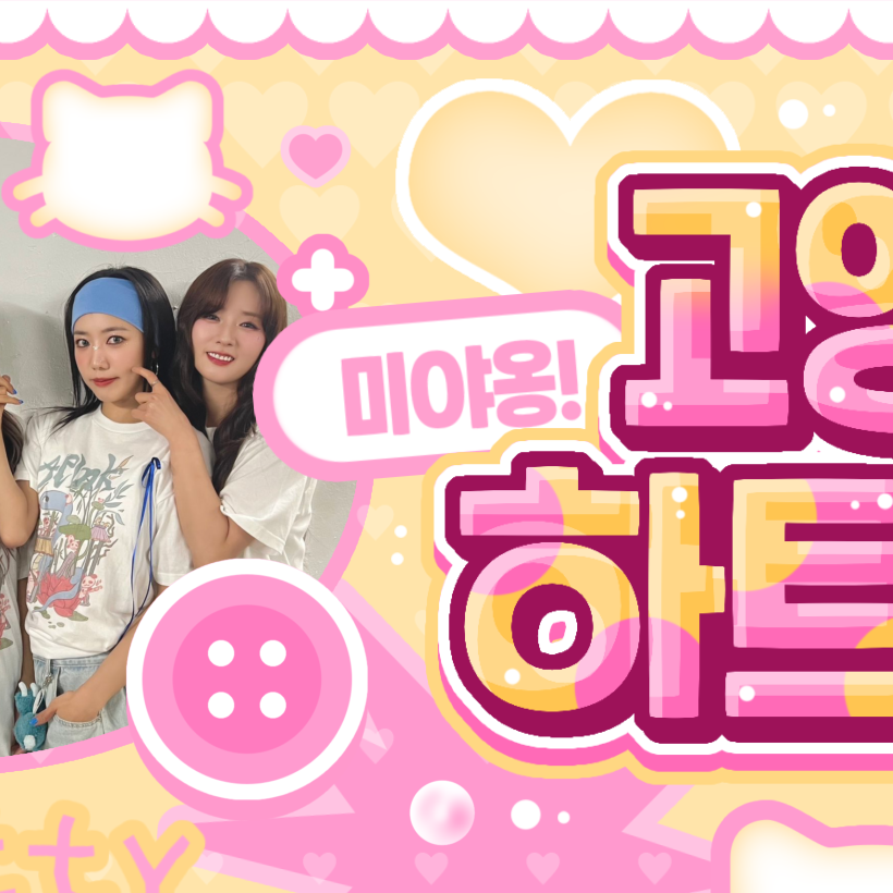 A moment captured by Apink's fan