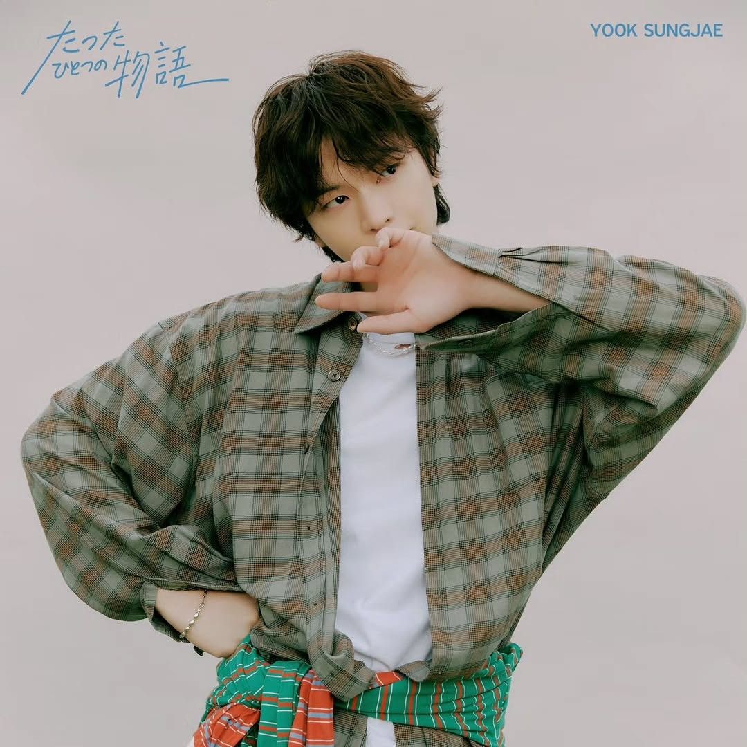 육성재 (비투비)의 비하인드 컷