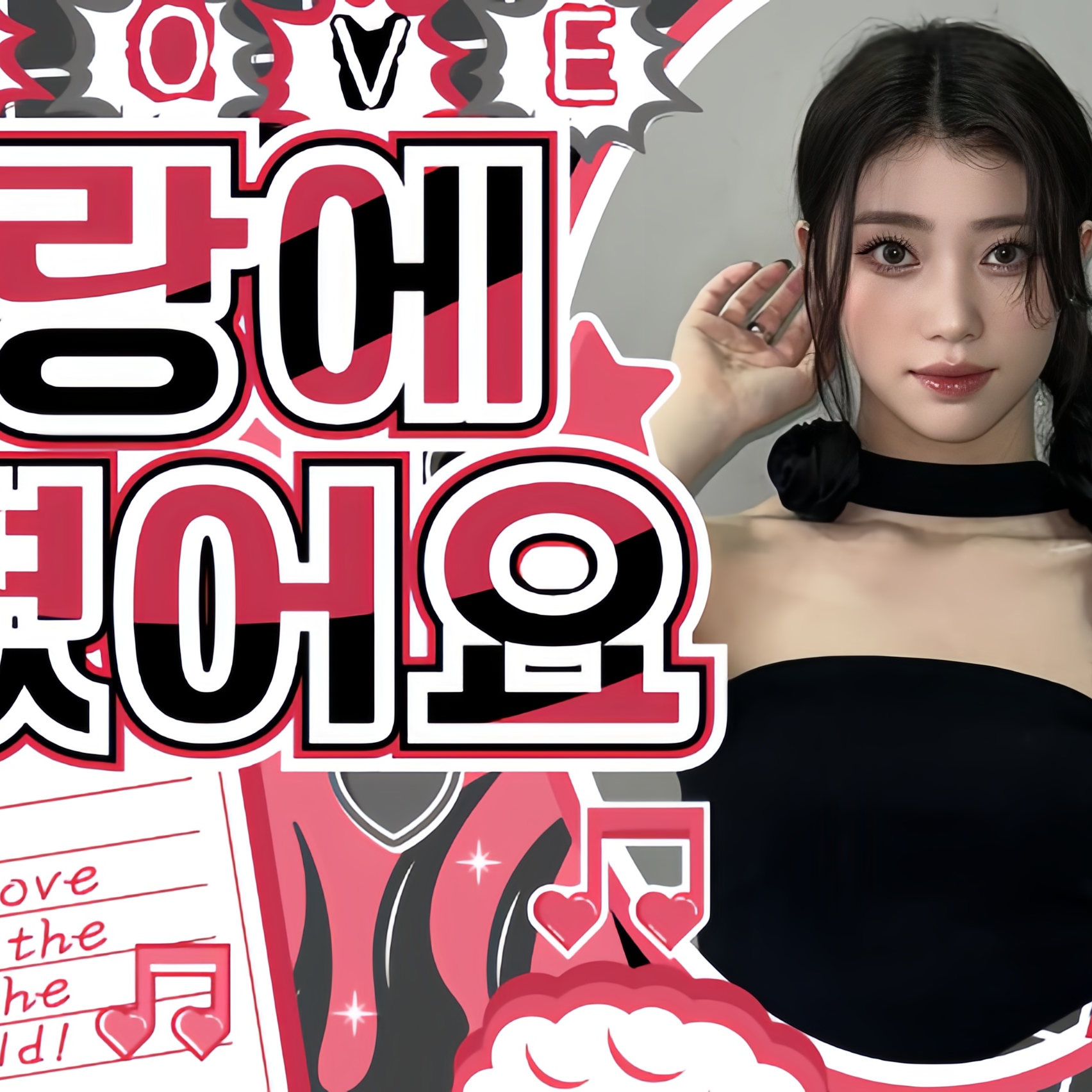 Behind-the-scenes cut of Xiao Ting (Kep1er)