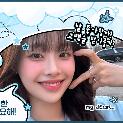 A moment captured by LOONA's fan