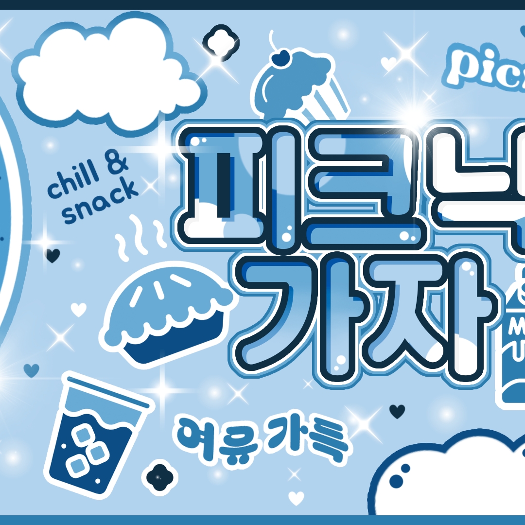 Latest photo of SECRET NUMBER