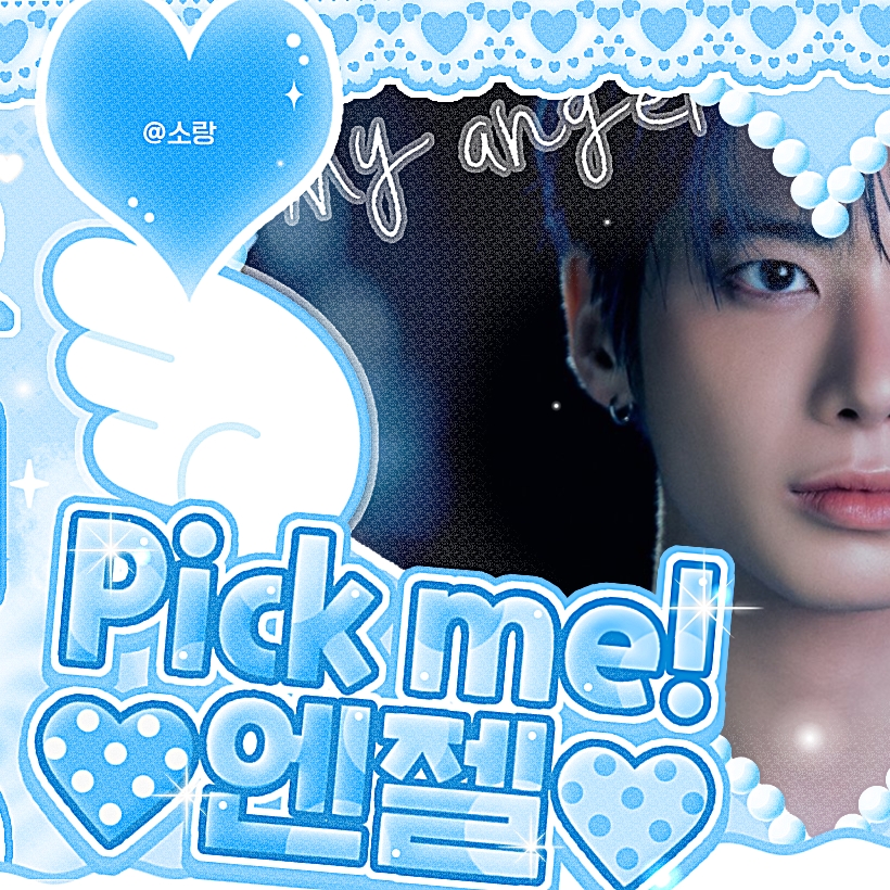 太显 (TOMORROW X TOGETHER)的最新照片