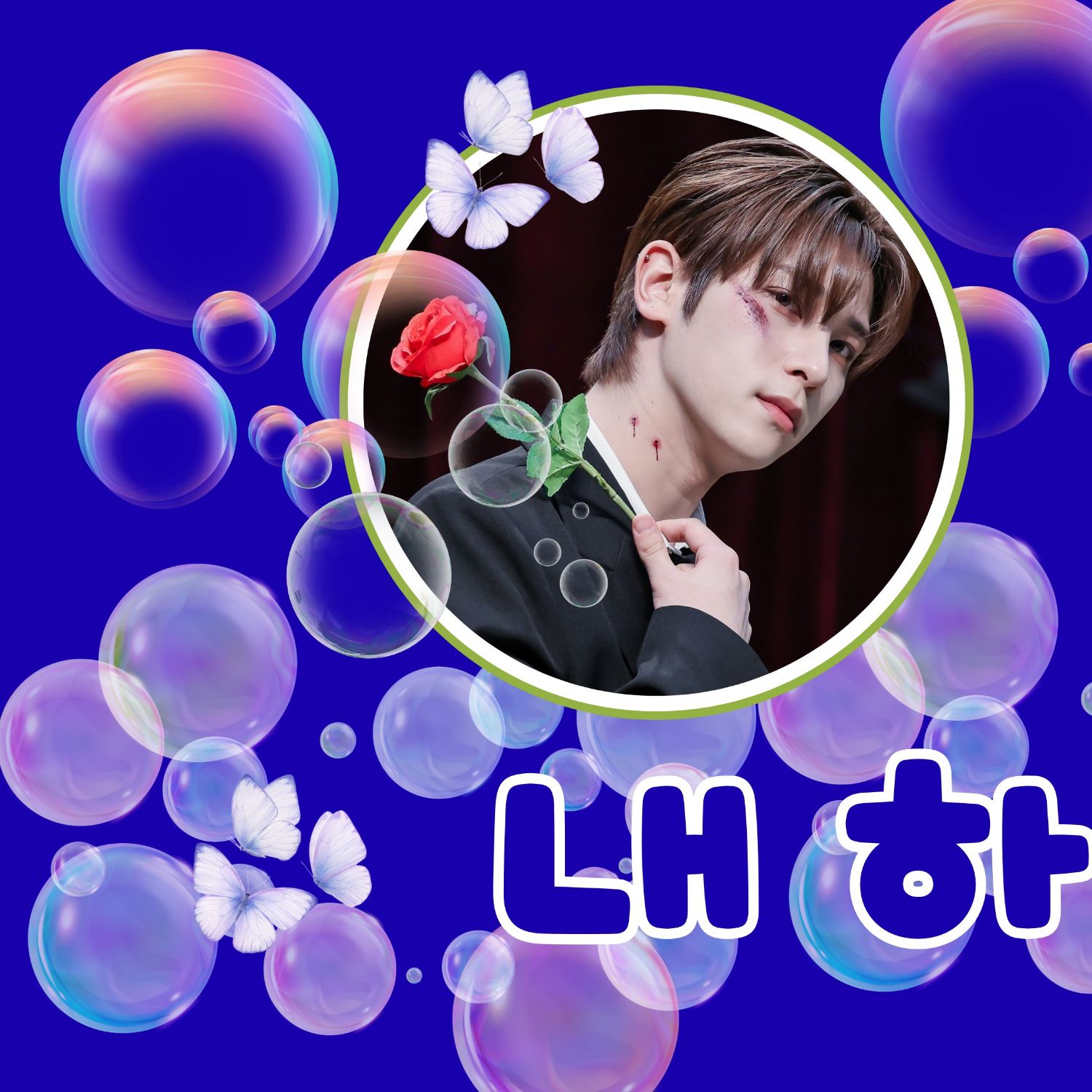 Latest photo of Hangyul (POLARIX)