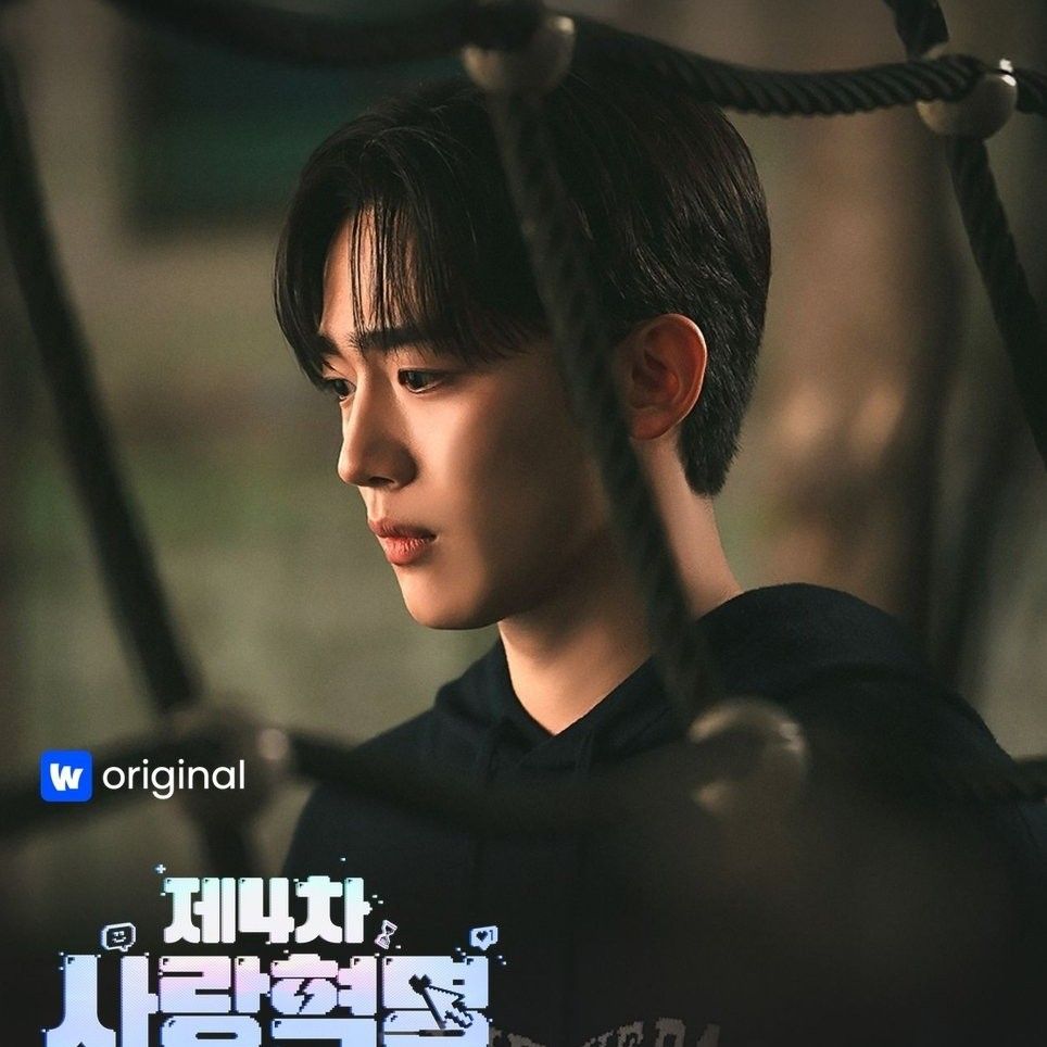 Recent activity shot of Kim Yohan (WEi)