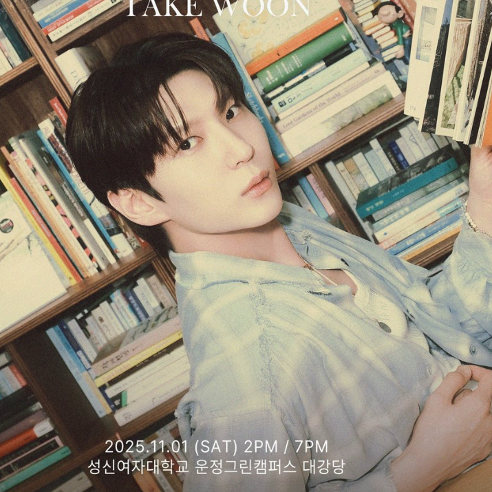 레오 (빅스) 팬이 찍은 순간