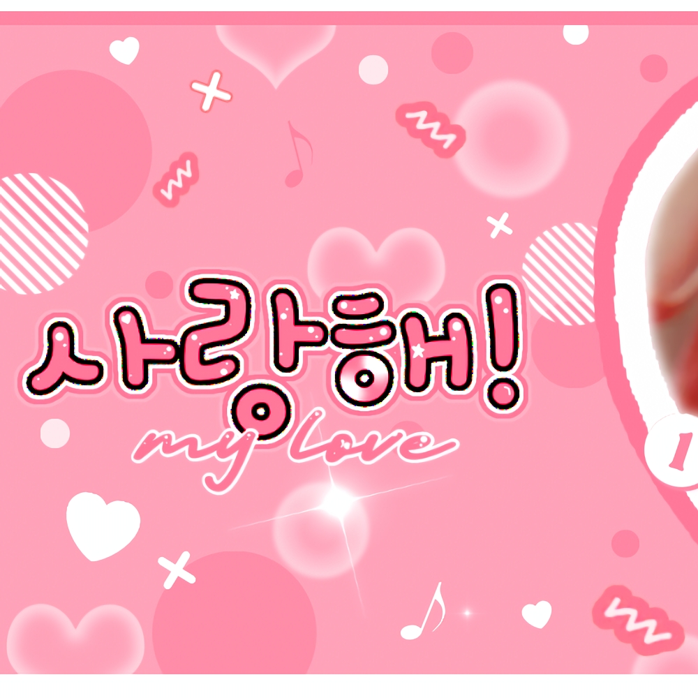 A moment captured by Sakura (LE SSERAFIM)'s fan