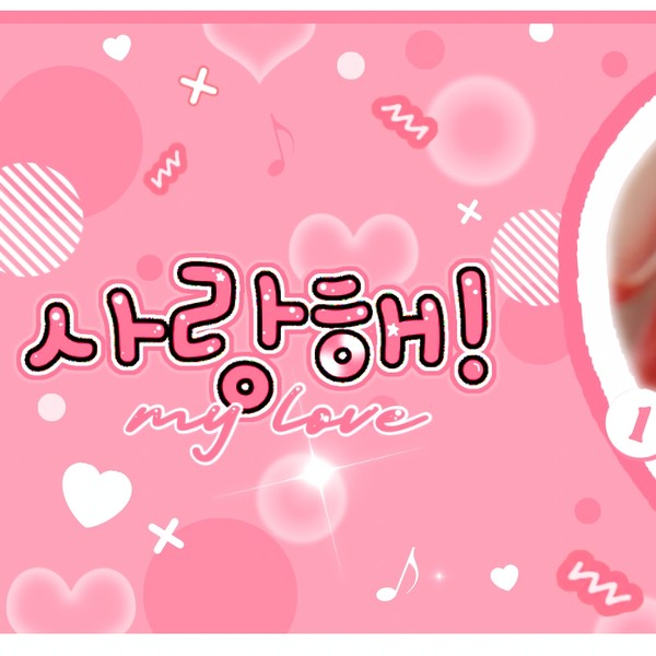 Shining profile picture of Sakura (LE SSERAFIM) on today's Choeaedol