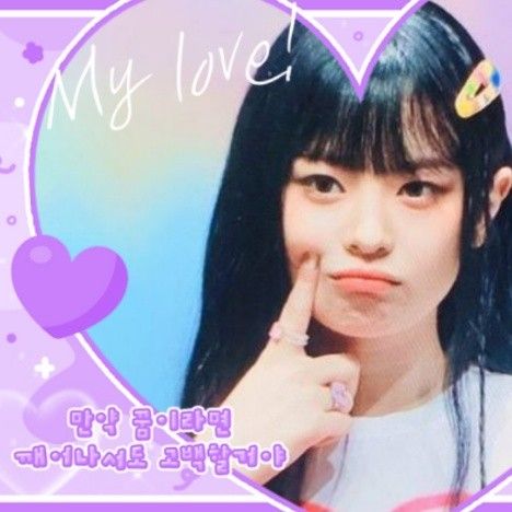 Behind-the-scenes cut of HANNI (NewJeans)