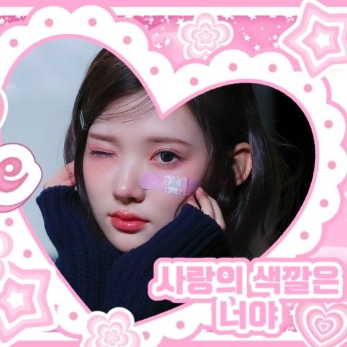 A moment captured by Jiwoo (Hearts2Hearts)'s fan