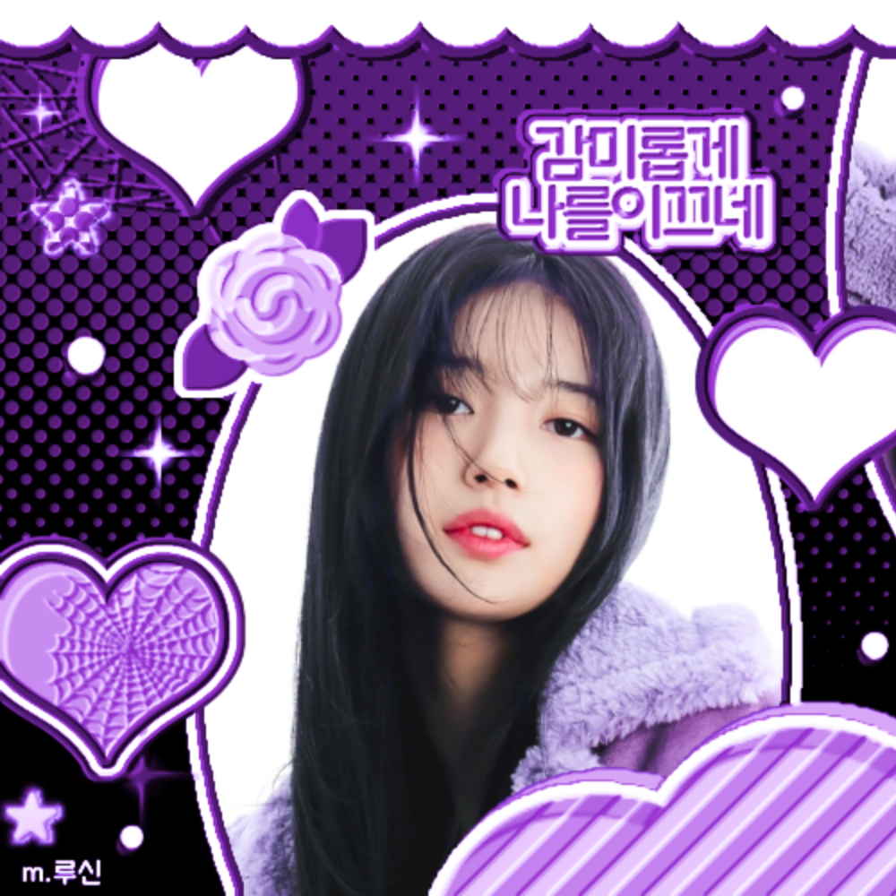 Recent activity shot of Suzy