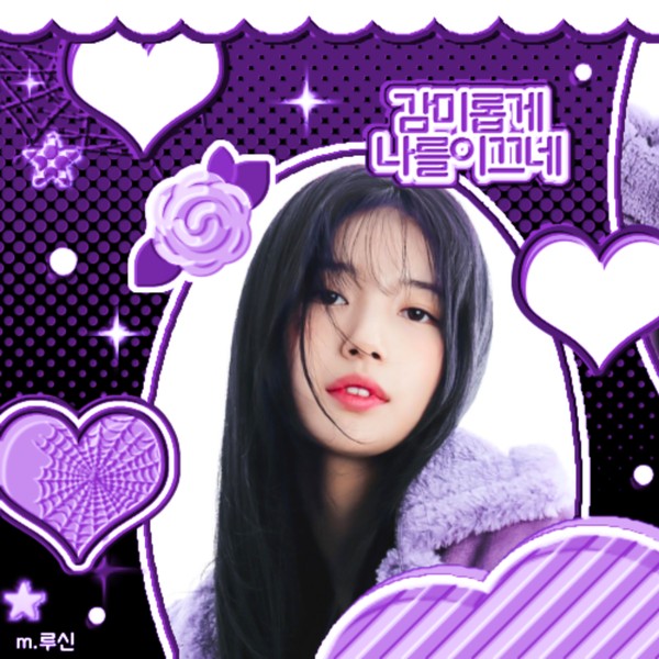 Signature photo of Suzy capturing their charm