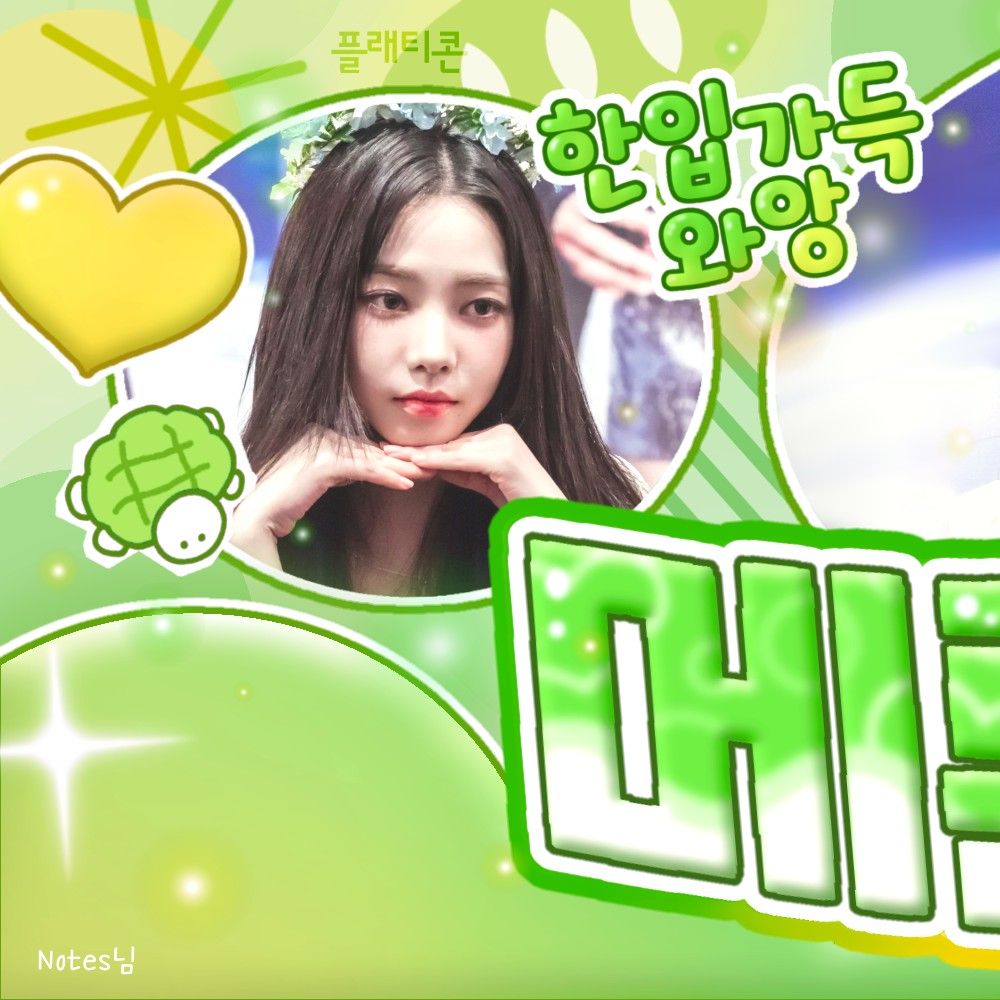 aespa的最新活動照片