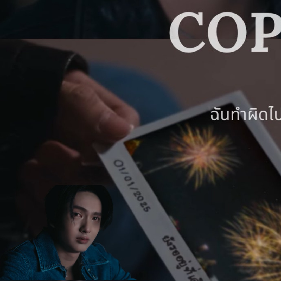 Recent activity shot of Copper (BUS)