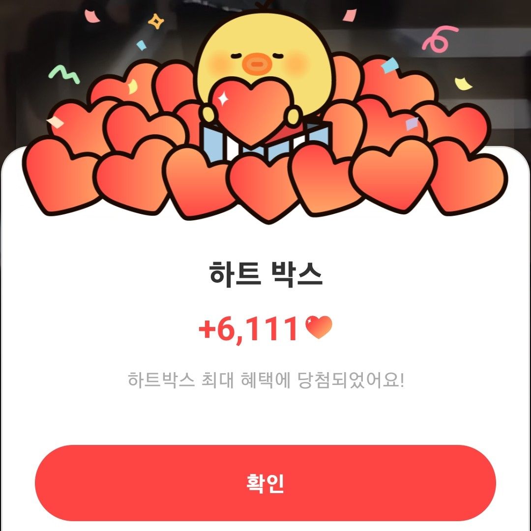 Latest photo of Jin (BTS)