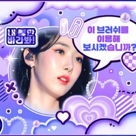 Behind-the-scenes cut of SinB (GFRIEND, VIVIZ)