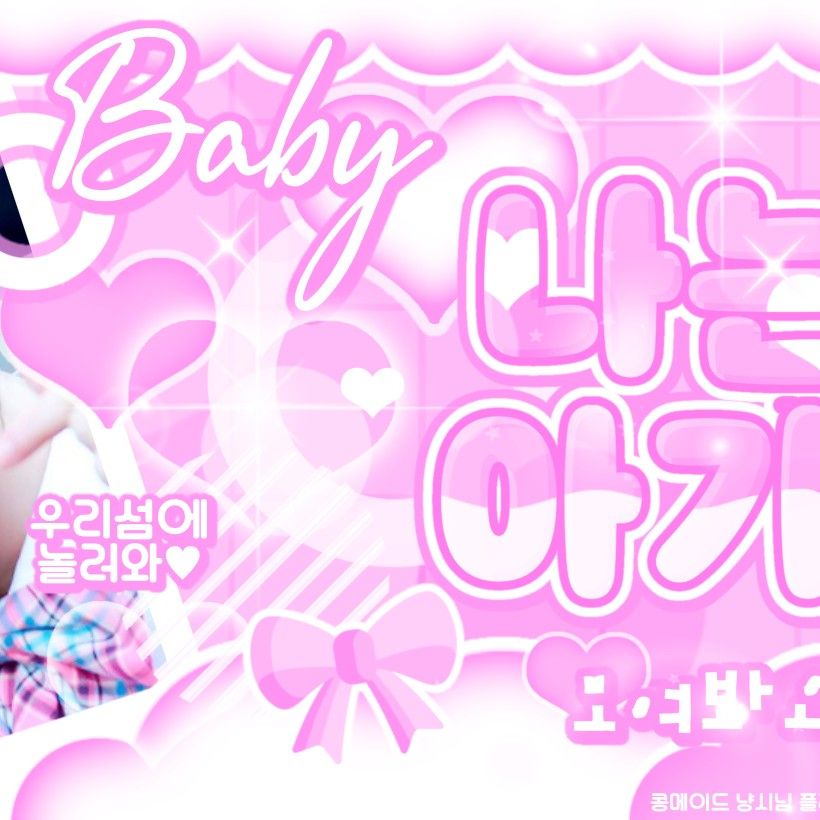 A moment captured by Choi Yena's fan