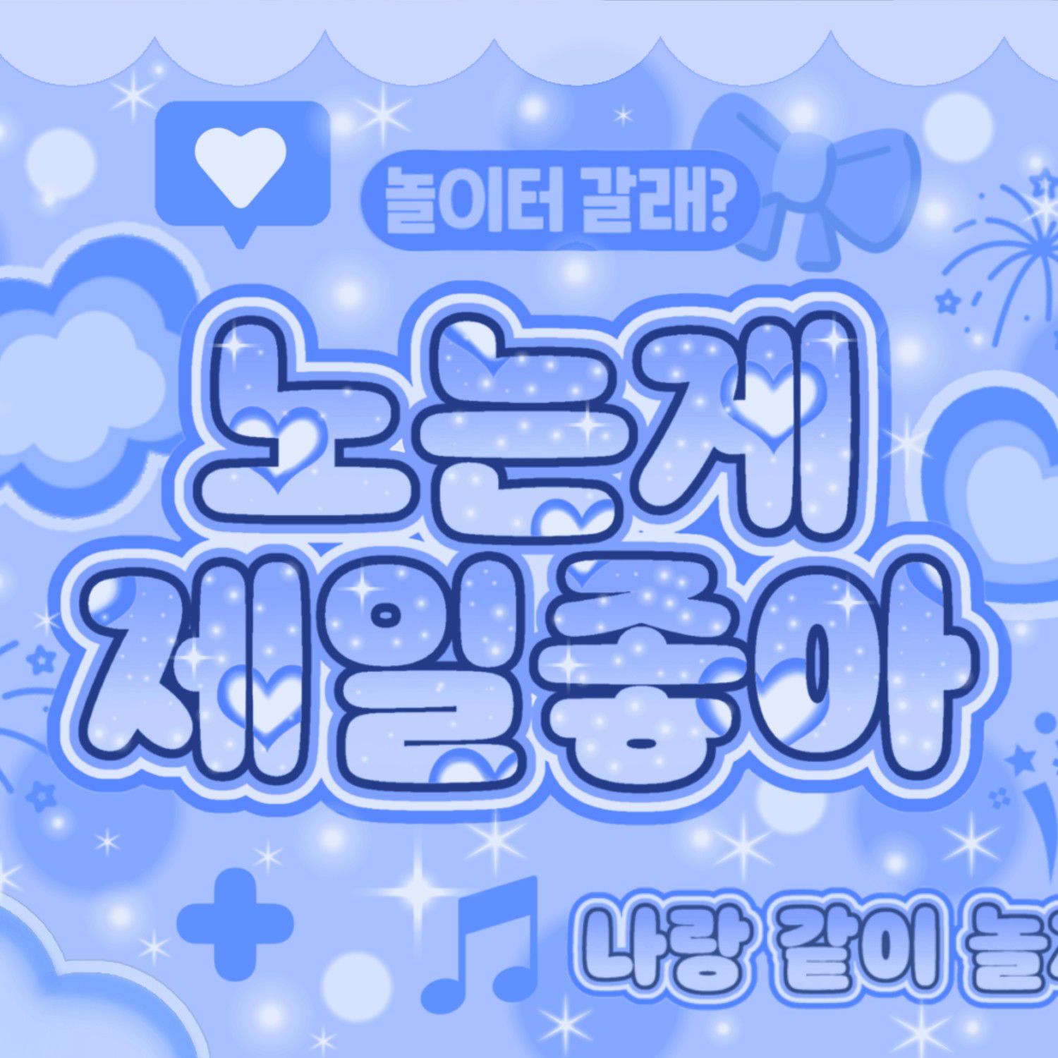 Latest photo of Choi Yena