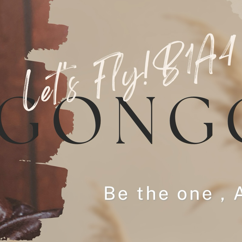 Recent activity shot of Gongchan (B1A4)