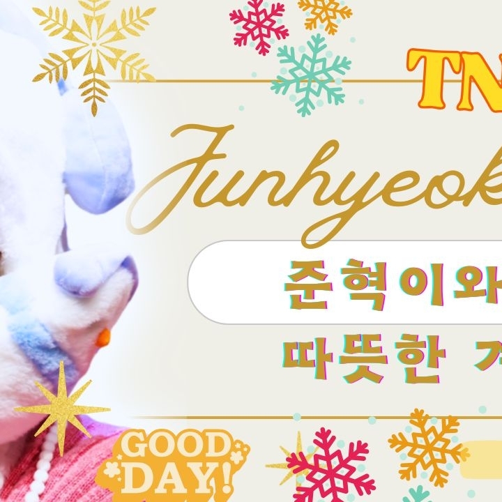 A moment captured by Junhyeok (TNX)'s fan