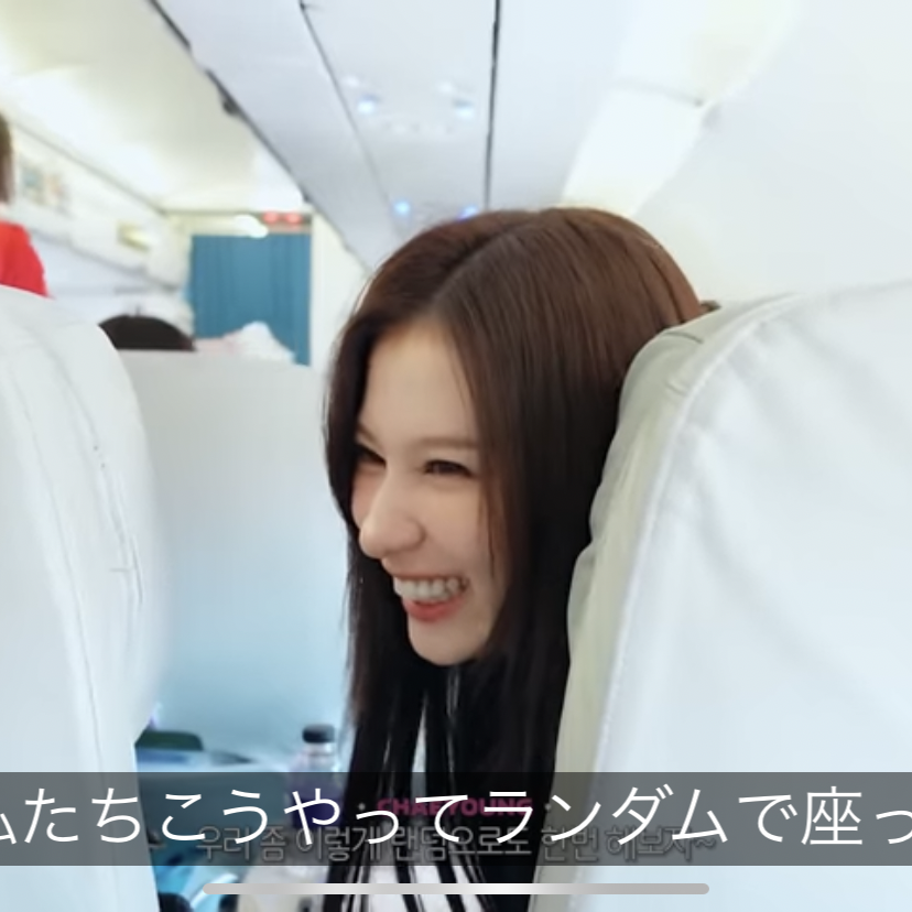 Latest photo of Sana (TWICE)