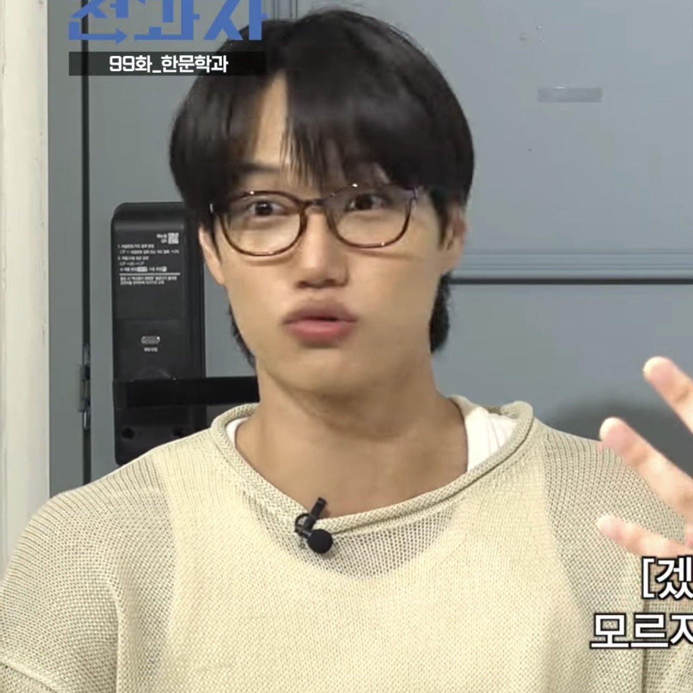 Kai (EXO)粉絲拍下的瞬間